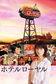 Hotel Royal (2020) download