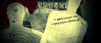 Hwayi: A Monster Boy (2013) download