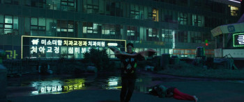 I, the Executioner (2024) download