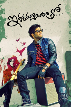 Iddarammayilatho (2013) download