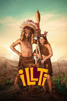 Illti (2025) download