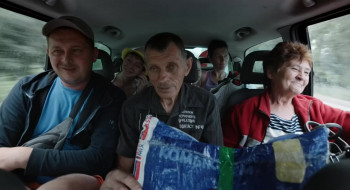 In the Rearview (2023) download