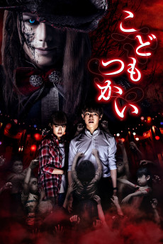 Innocent Curse (2017) download