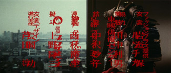 Japanese Godfather: Ambition (1977) download