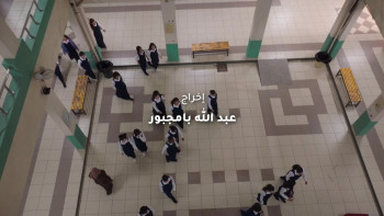 Jaras Enzar 2 (2026) download