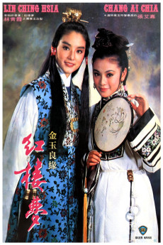 Jin yu liang yuan hong lou meng (1977) download