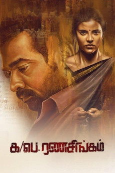 Ka Pae Ranasingam (2020) download