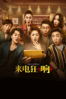 Kill Mobile (2018) download