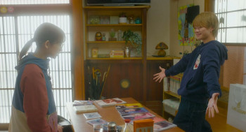 Kimi ga Tokubetsu (2025) download