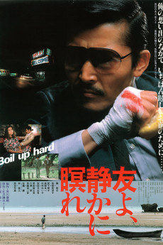 Let Him Rest in Peace (1985) download