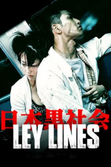 Ley Lines (1999) download