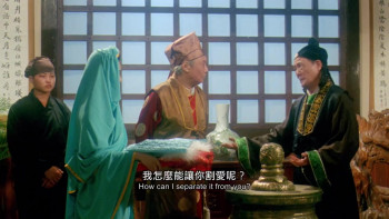 Fox Legend (1990) download