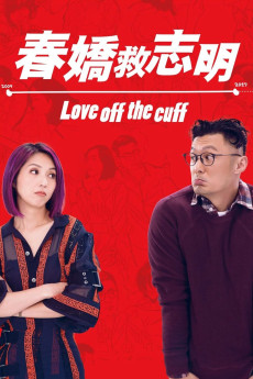 Love Off the Cuff (2017) download
