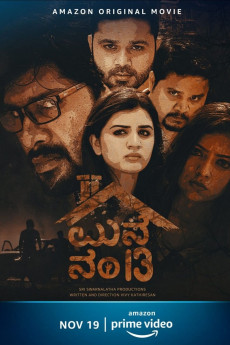 Maane Number 13 (2020) download