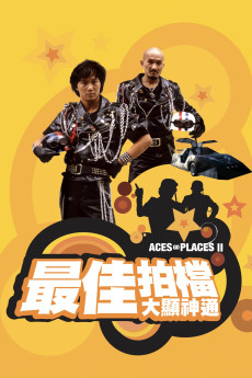 Mad Mission Part 2: Aces Go Places (1983) download