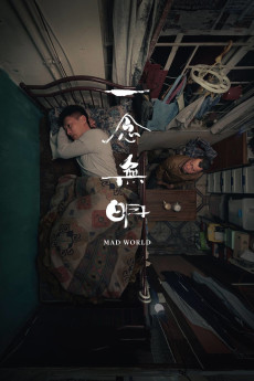 Mad World (2016) download