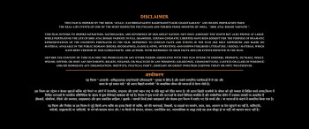 Main Atal Hoon (2024) download