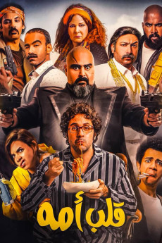 Mama's Boy (2018) download