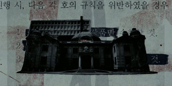 Mantis (2025) download