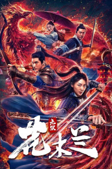Wu shuang Hua Mulan (2020) download