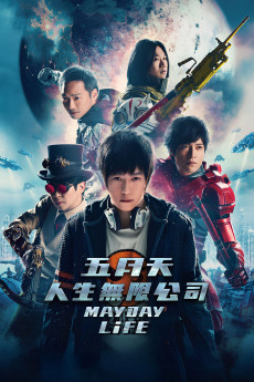Mayday Life (2019) download