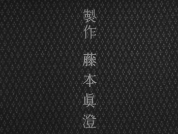 Repast (1951) download