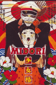 Midori (1992) download