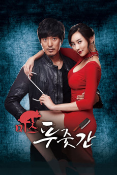 Miss Butcher (2017) download