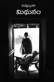 Mithunam (2012) download