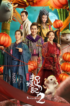 Monster Hunt 2 (2018) download