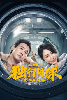 Moon Man (2022) download
