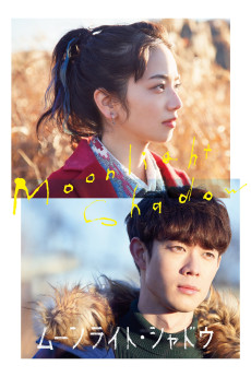 Moonlight Shadow (2021) download