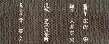 Daughters, Wives and a Mother (1960) download