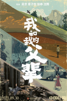 My Country, My Parents (2021) download