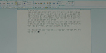 My Heart Puppy (2023) download