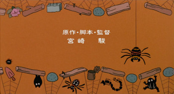 My Neighbor Totoro (1988) download