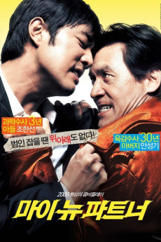 My New Partner (2008) download