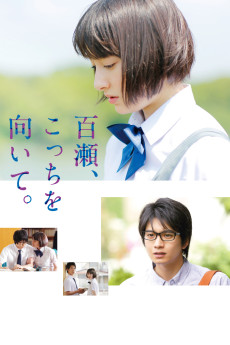 My Pretend Girlfriend (2014) download