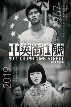 No. 1 Chung Ying Street (2018) download