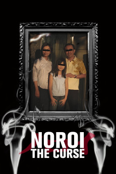 Noroi (2005) download