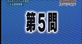 Noroi (2005) download