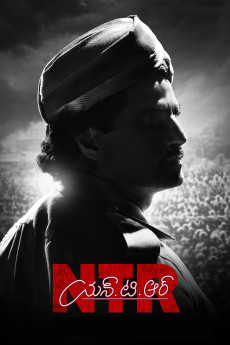 NTR Kathanayakudu (2019) download