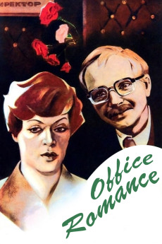 Office Romance (1977) download