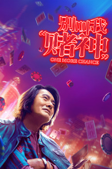 One More Chance (2023) download
