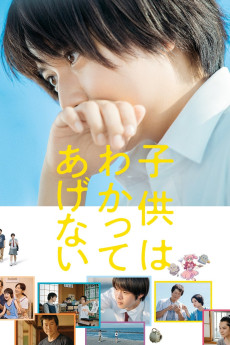 One Summer Story (2020) download