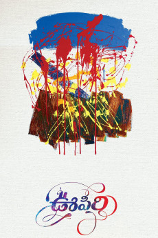 Oopiri (2016) download