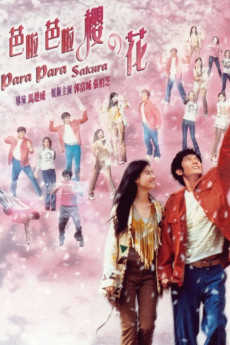 Para Para Sakura (2001) download