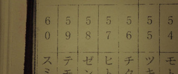 Phantom (2023) download