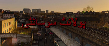 Polite Society (2023) download