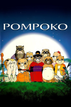 Pom Poko (1994) download